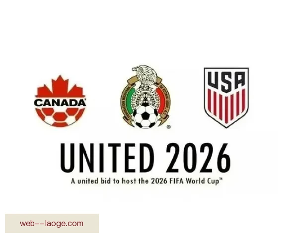 2026世界杯官方宣布将在北美设立多处大型纪念品中心